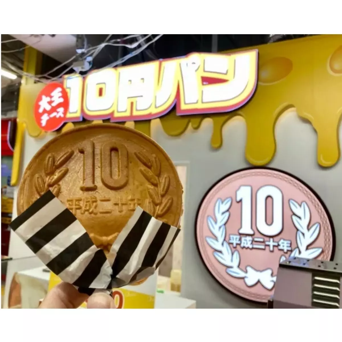 Peluang Bisnis dan Ide Kreatif dengan Pancake 10 Yen Coin Mozzarella