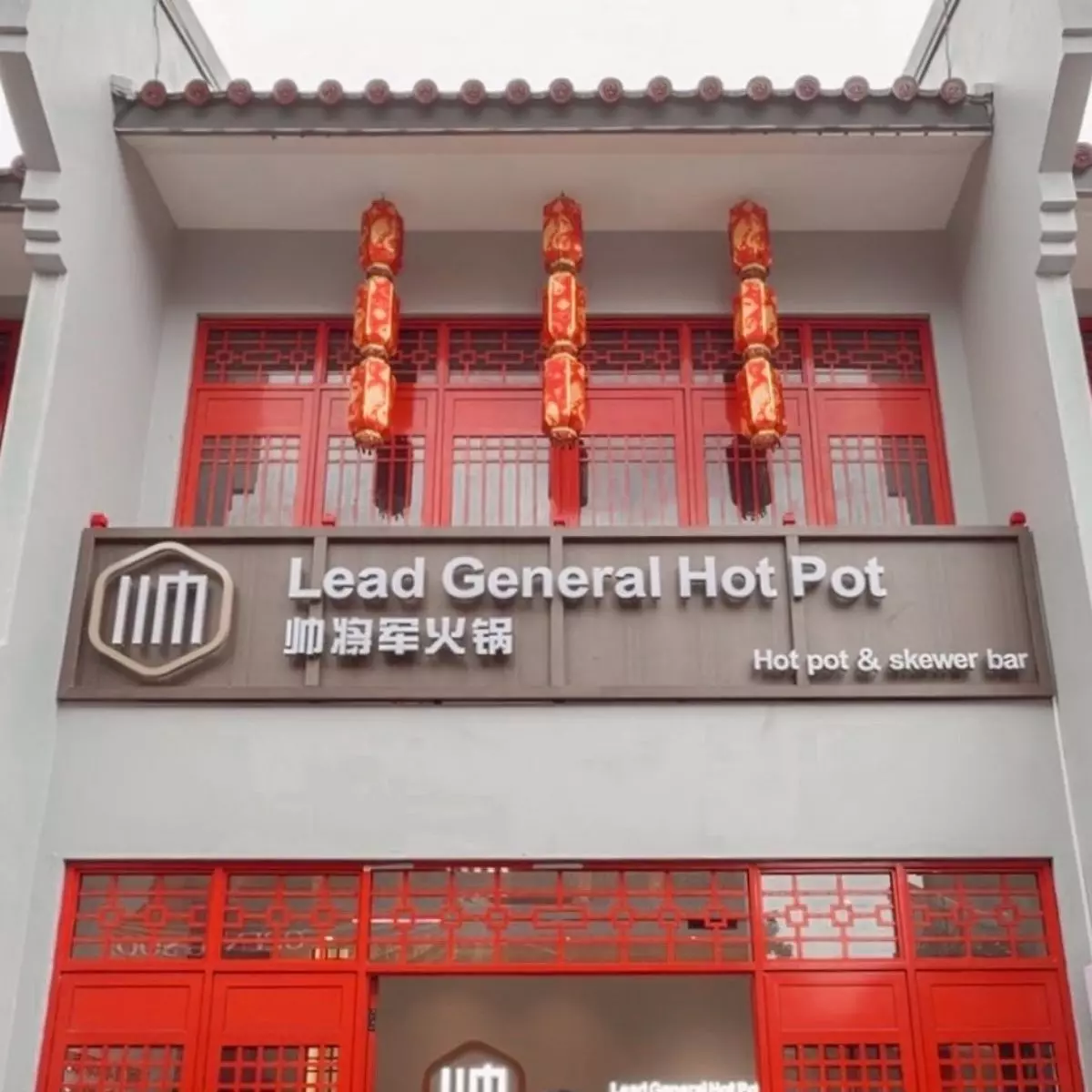 3. Lead General Hotpot  